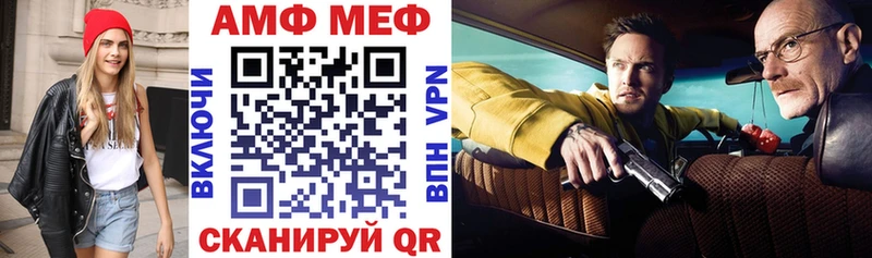 АМФ VHQ  OMG зеркало  Нефтекумск 