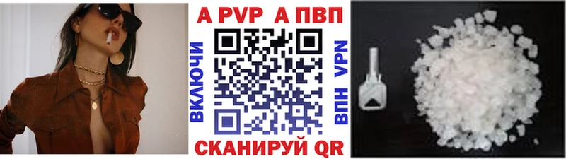 как найти наркотики  Нефтекумск  Альфа ПВП СК 