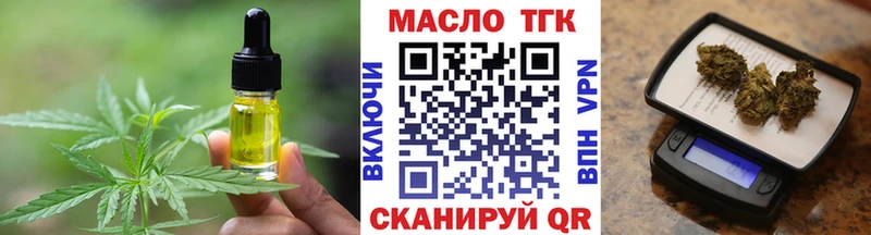 Cannafood марихуана  Нефтекумск 