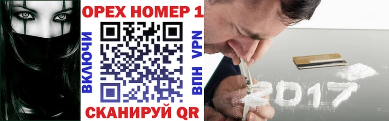 КОКАИН Fish Scale  Нефтекумск 