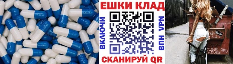 ЭКСТАЗИ ешки  Нефтекумск 