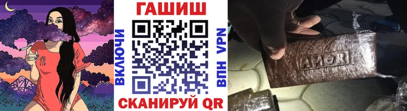 что такое   Нефтекумск  Гашиш гарик 