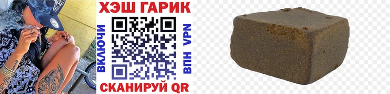 ГАШИШ Cannabis Нефтекумск