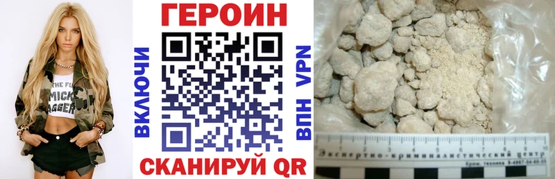 ГЕРОИН афганец  наркота  Нефтекумск 