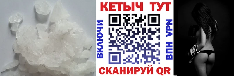 Кетамин VHQ  Нефтекумск 