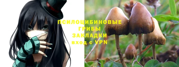 мефедрон VHQ Переславль-Залесский