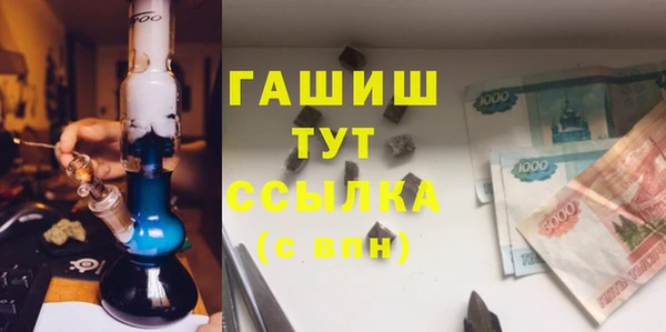 гашишное масло Пересвет