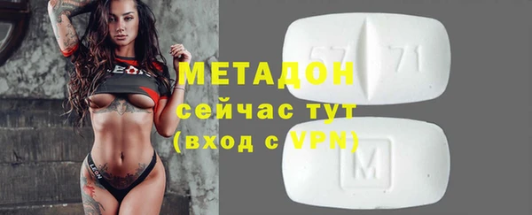 гашишное масло Пересвет