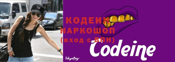 амфетамин Алексин