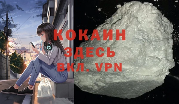 мефедрон VHQ Переславль-Залесский