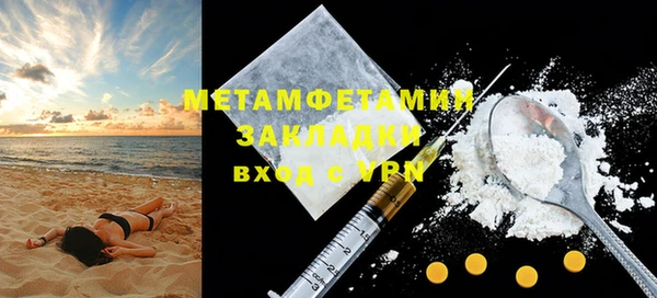амфетамин Алексин