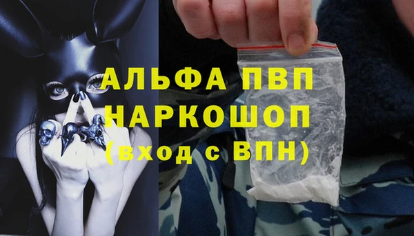 мефедрон VHQ Переславль-Залесский