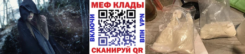 где найти   Нефтекумск  МЕФ мука 