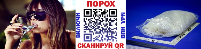 Метамфетамин витя  цена   нарко площадка формула  Нефтекумск 