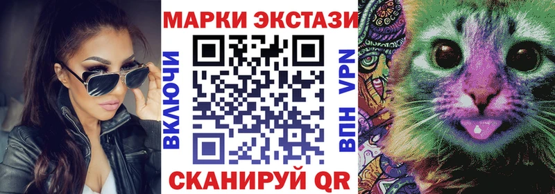Марки 25I-NBOMe 1,8мг  МЕГА как войти  Нефтекумск 
