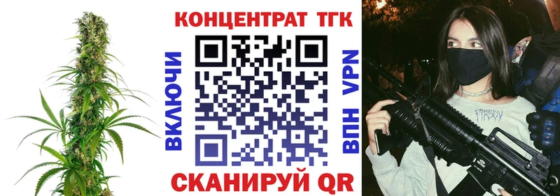 наркошоп blacksprut онион Дистиллят ТГК Wax Нефтекумск